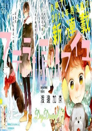 星星与千层糕