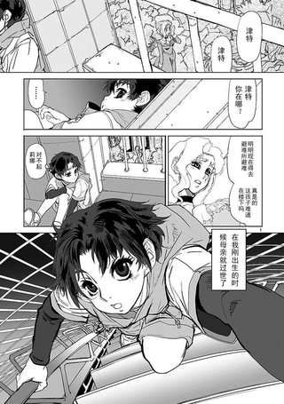 星界的纹章