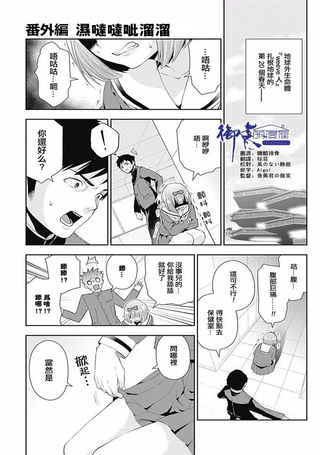 星空色的少女心