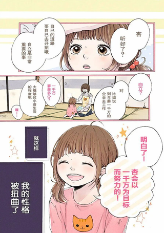 星辰与星尘