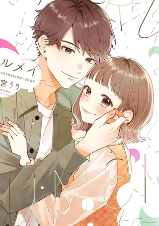 春与芽以