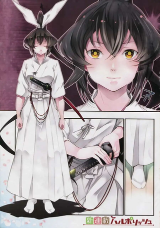 春刃光华