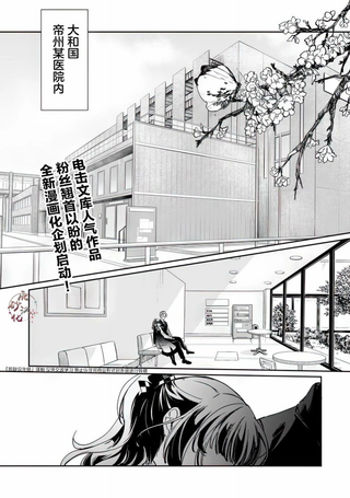 春夏秋冬代行者 百歌百叶