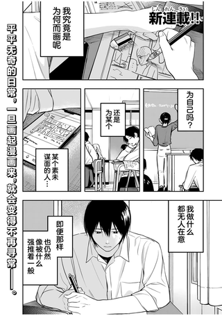 春日微醺