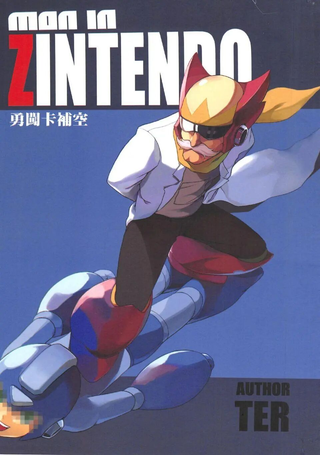 勇闯卡补空