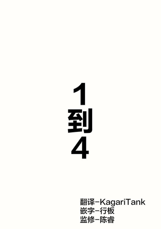 昼夜反差的凉原同学