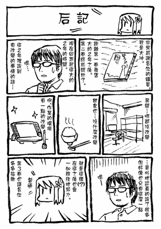 晴海国度