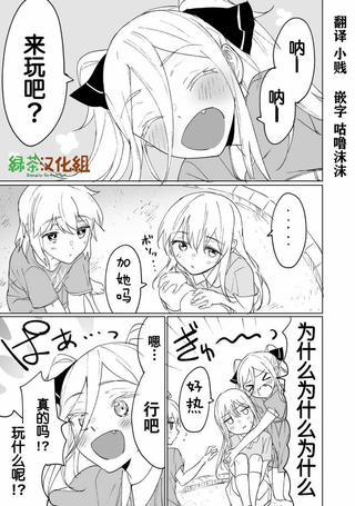 暗杀者与少女们