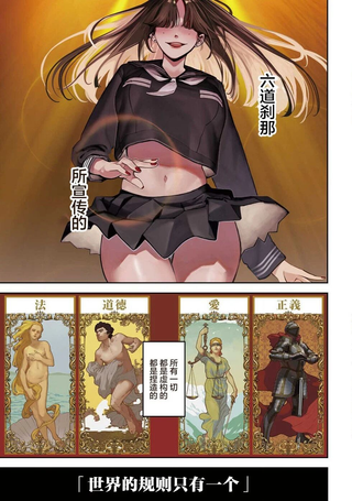 暴力万岁