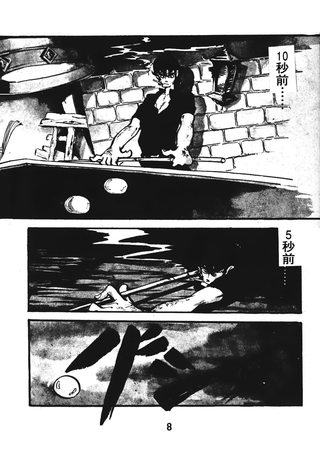 暹罗猫