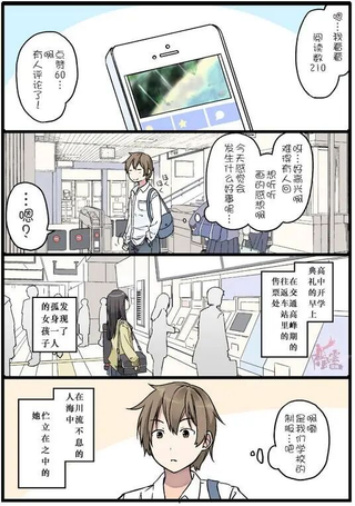 曾几何时，苍空之下