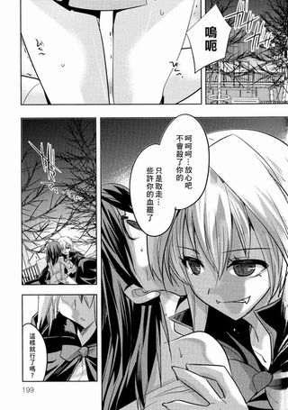 替身吸血鬼