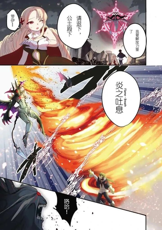 最弱职靠前世知识成为世界最强