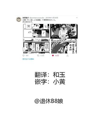 最强事故物件与灵感应能力为零的男子