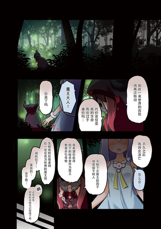 最终Boss逃跑啦▽