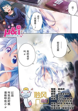 最终世代少女