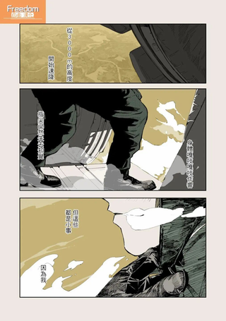 月亮和莱卡和吸血姬