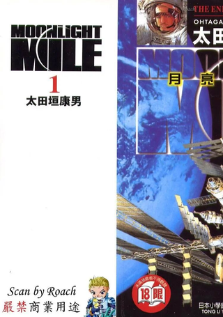 月亮的距离