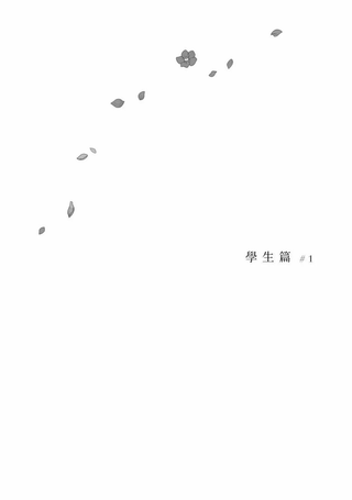 月有阴晴，恋有悲欢
