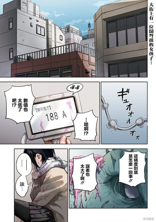 月狂闪耀星
