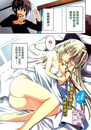 月神来我家