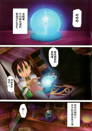 有时，会晴天