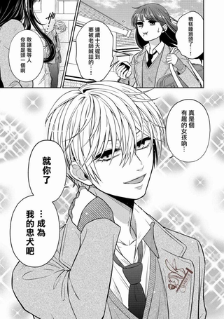 有趣的女人不心跳