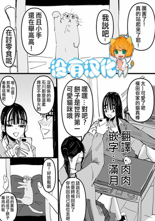 朋友手机里存着色图自拍的故事