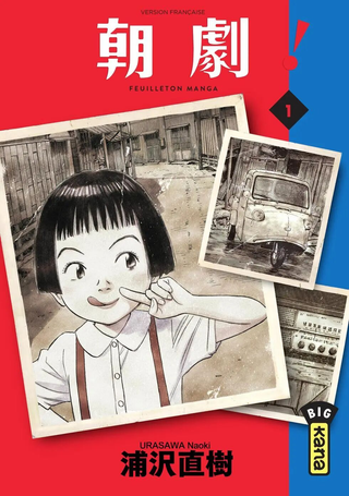 朝剧