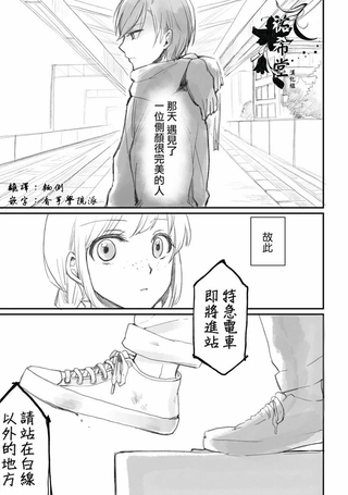朝日的境界