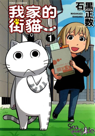 木曜日的弗罗多