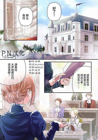 未亡人安妮的闺房妙术