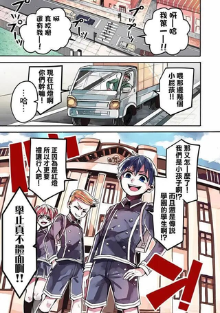 本田君的准则