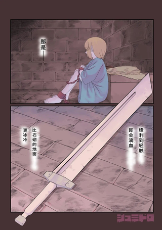 朱米德罗