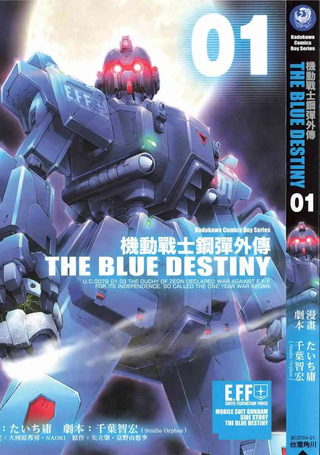 机动战士钢弹外传THE BLUE DESTINY
