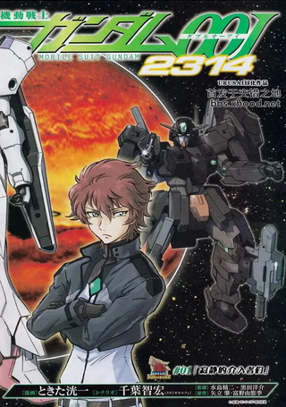 机动战士高达00I 2314