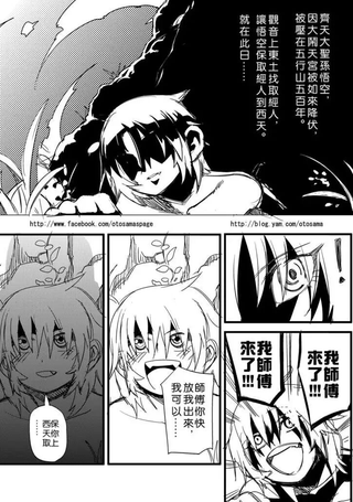 唐山葬