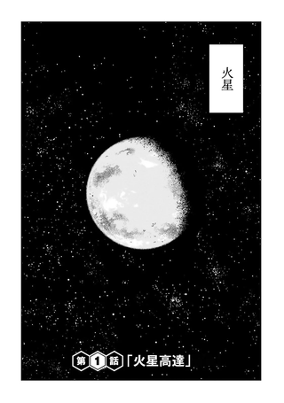 机动战士高达F90 集结号