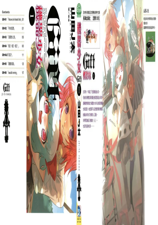 机器少女Gift