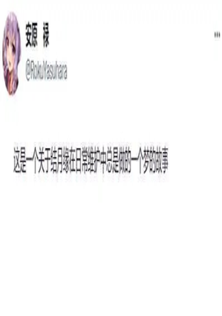 机娘结月缘