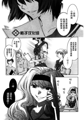 杀人俱乐部