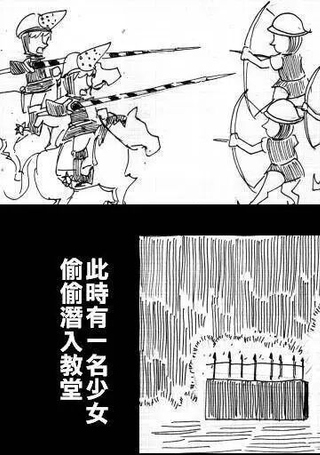 圣女贞德战役