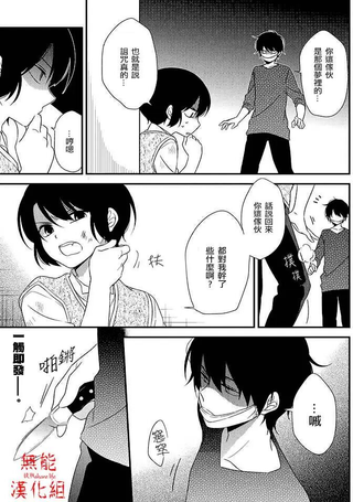 杀戮share life