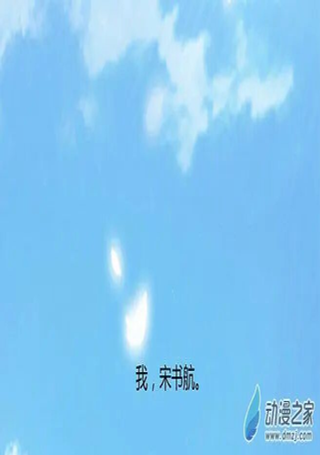 修真聊天群