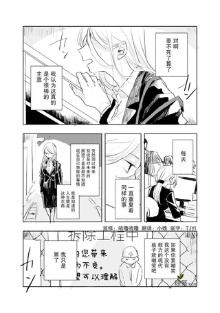 杀手的思维方式