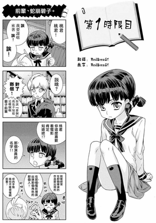 杂学舍