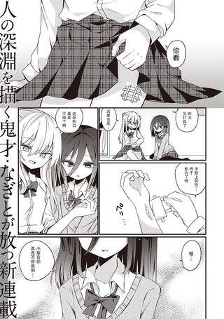 杏色朦胧