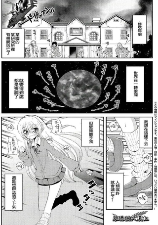 来自丧尸