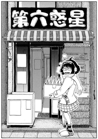 来自第六惑星