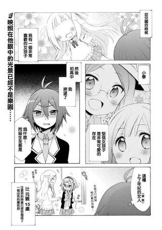 来让我Hshs！！